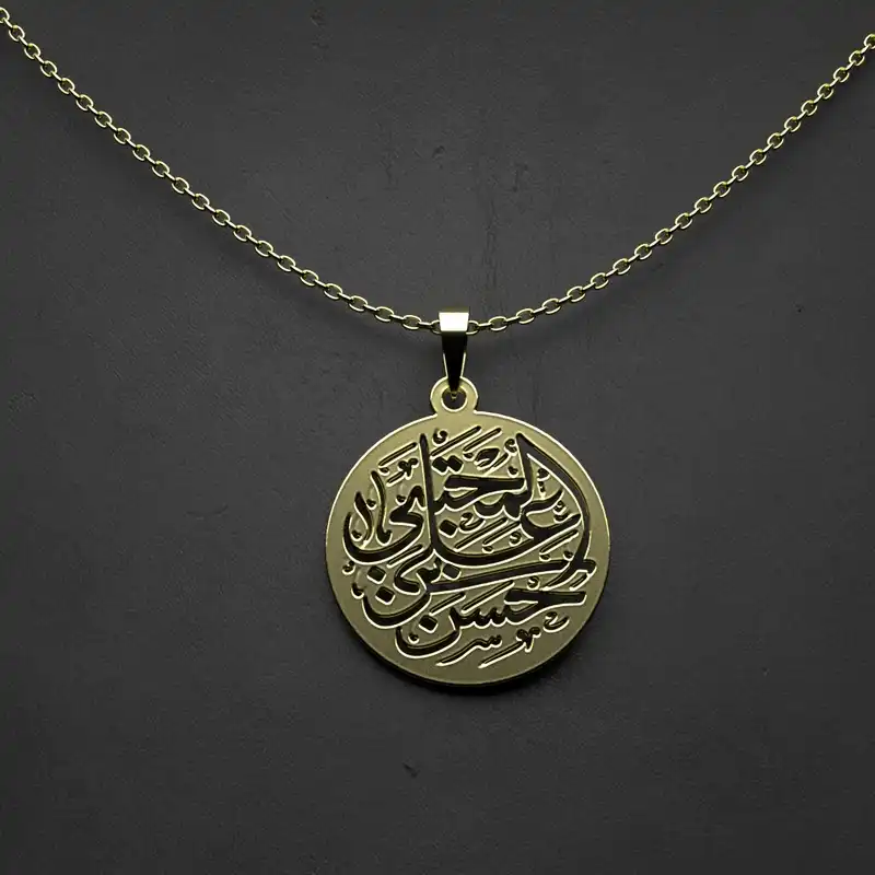 گردنبند طلا 18 عیار زنانه مدوپد مدل  طرح حسن بن علی المجتبی کد O1016