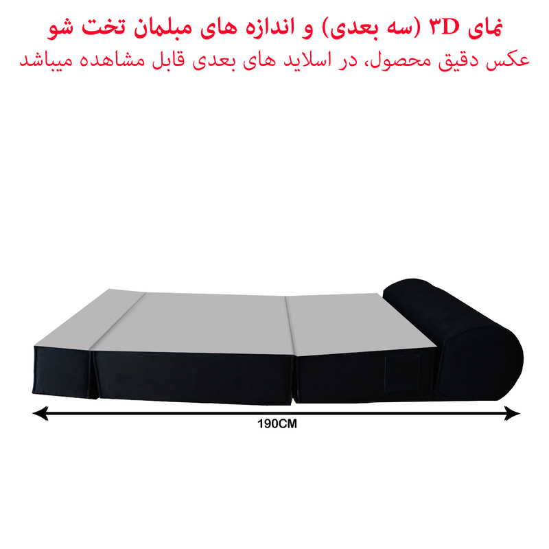 مبل
تختخواب شو یکنفره مدل Z1005 مبل
تختخواب شو یکنفره مدل Z1005