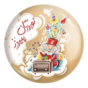 پیکسل خندالو طرح نوروز کد 24590 مدل بزرگ