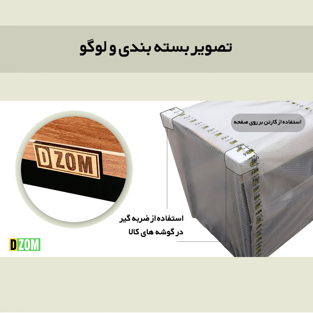 میز پذیرایی دیزم مدل CO_H100_80_BRN بسته 2 عددی