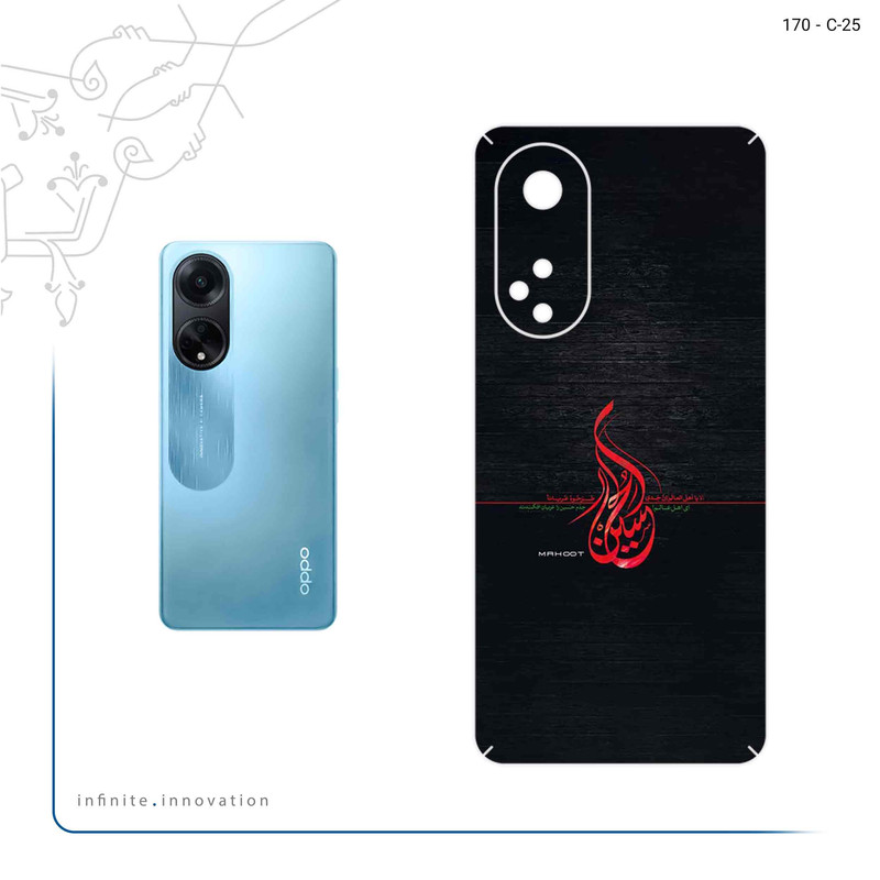 برچسب پوششی ماهوت مدل Husayn_Ibn_Ali مناسب برای گوشی موبایل اپو A98