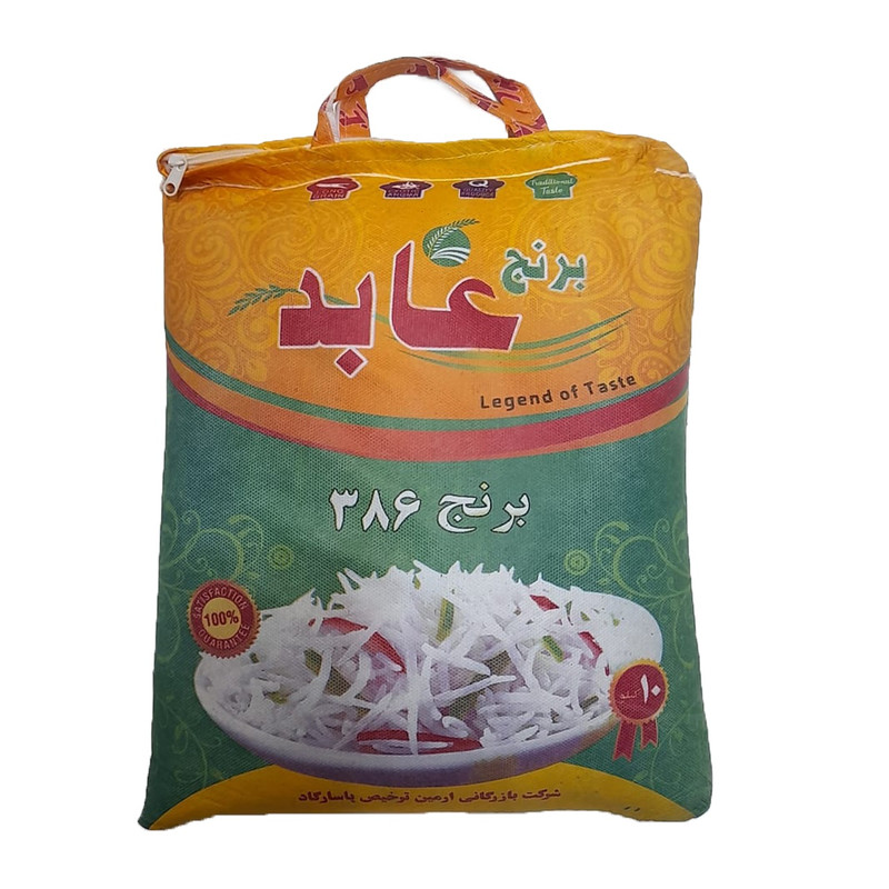 برنج پاکستانی عابد - 10 کیلوگرم