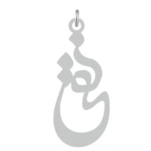 آویز گردنبند کرابو طرح نقی مدل Kb2-568