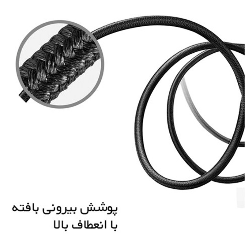 کابل تبدیل USB به لایتنینگ بیاند مدل BUL-402 CHARGE DATA طول 2 متر