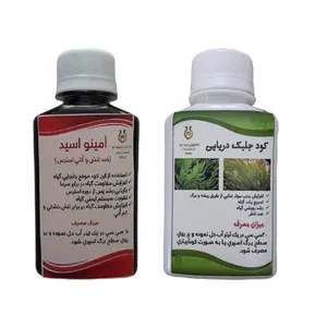 کود جلبک دریایی و آمینو اسید سبزدارو کد AG2 حجم 240 میلی لیتر مجموعه 2 عددی