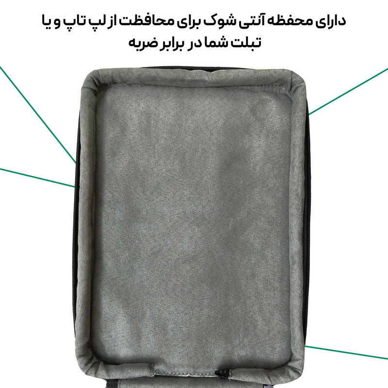 کیف لپ تاپ پِروین مدل KH-31 مناسب برای سرفیس های 15 اینچی