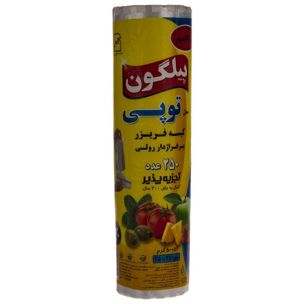کیسه فریزر پیلگون کد 510258 رول 250 عددی کیسه فریزر پیلگون کد 510258 رول 250 عددی