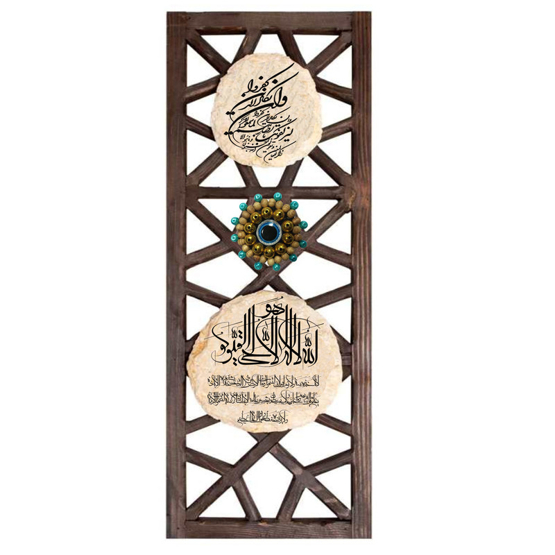 تابلو سنگ طرح وان یکاد و آیت الکرسی کد TN067