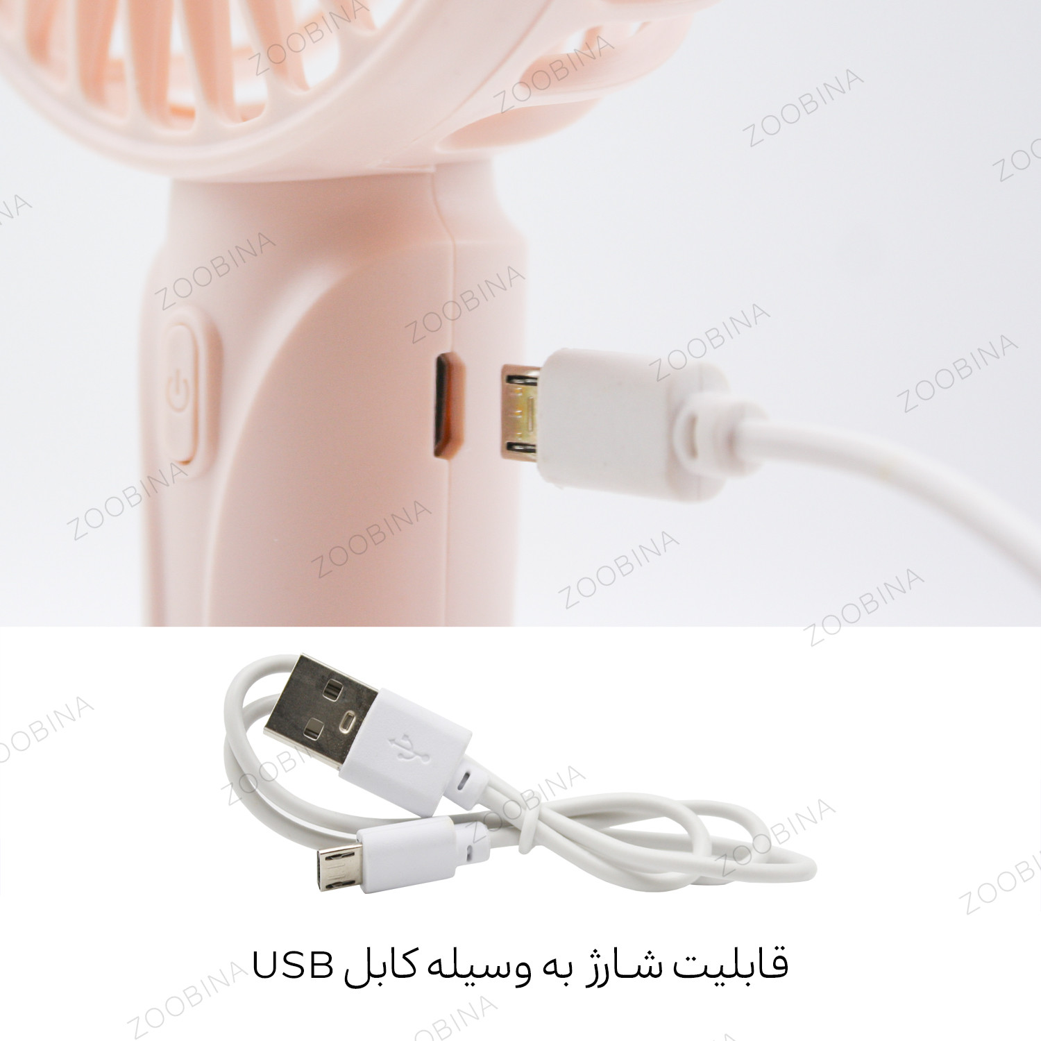 پنکه شارژی مینی فن مدل Snow پنکه شارژی مینی فن مدل Snow