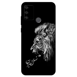 Megafone 1866 Cover For Honor Play 9A