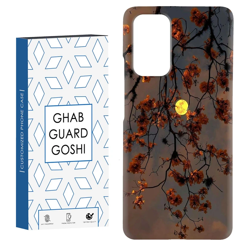 کاور قاب گارد گوشی طرح منظره کد Dimo-188 مناسب برای گوشی موبایل شیائومی Redmi Note 9 4G / Redmi 9T