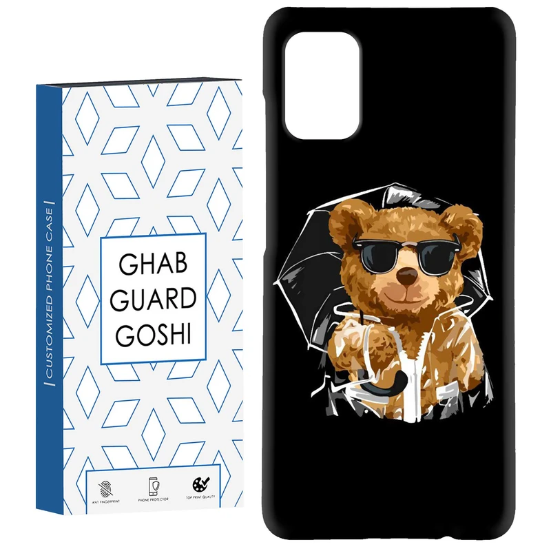 کاور قاب گارد گوشی طرح تدی کد Dimo-054 مناسب برای گوشی موبایل سامسونگ Galaxy A71