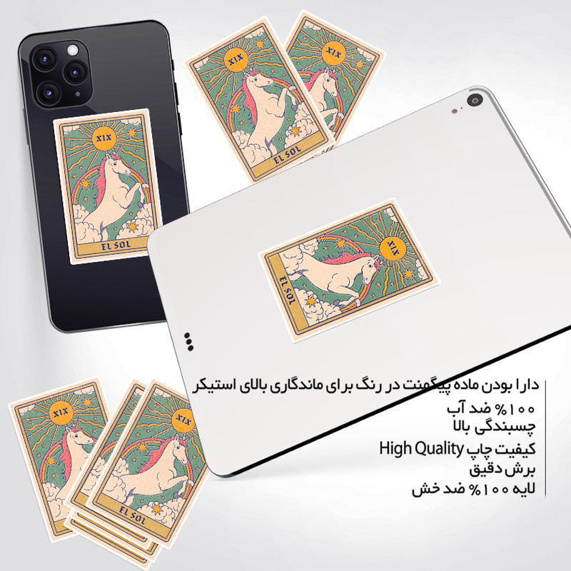 استیکر تزئینی موبایل و تبلت ماسا دیزاین طرح اسب مدل NW017