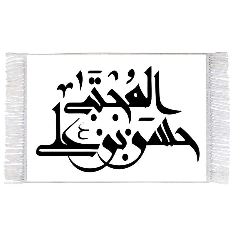 فرش ماشینی دیوارکوب اطلس آبی مدل حسن بن علی مجتبی کد T4571