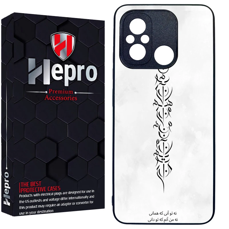 کاور هپرو طرح فانتزی مدل TPU مناسب برای گوشی موبایل شیائومی Redmi 12C