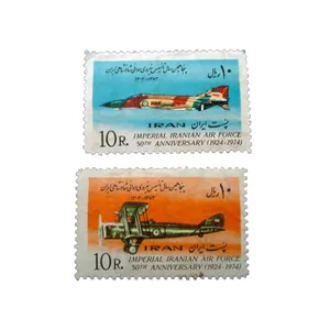 تمبر یادگاری مدل هواپیما کد bc-2045 مجموعه 2 عددی