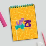 دفتر طرح پاسخ برگ پلاس انتشارات نارنجی کد pb2