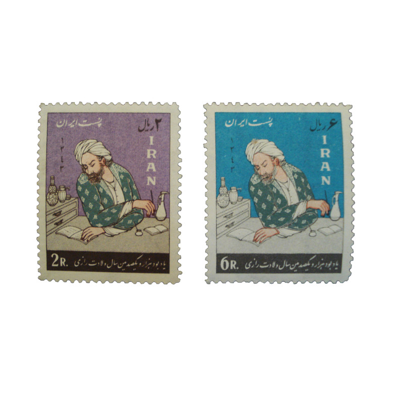 تمبر یادگاری مدل ولادت رازی کد IR1510 مجموعه دو عددی