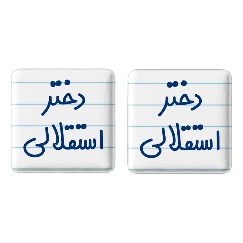 مگنت خندالو مدل دختر استقلالی کد 6639 مجموعه 2 عددی