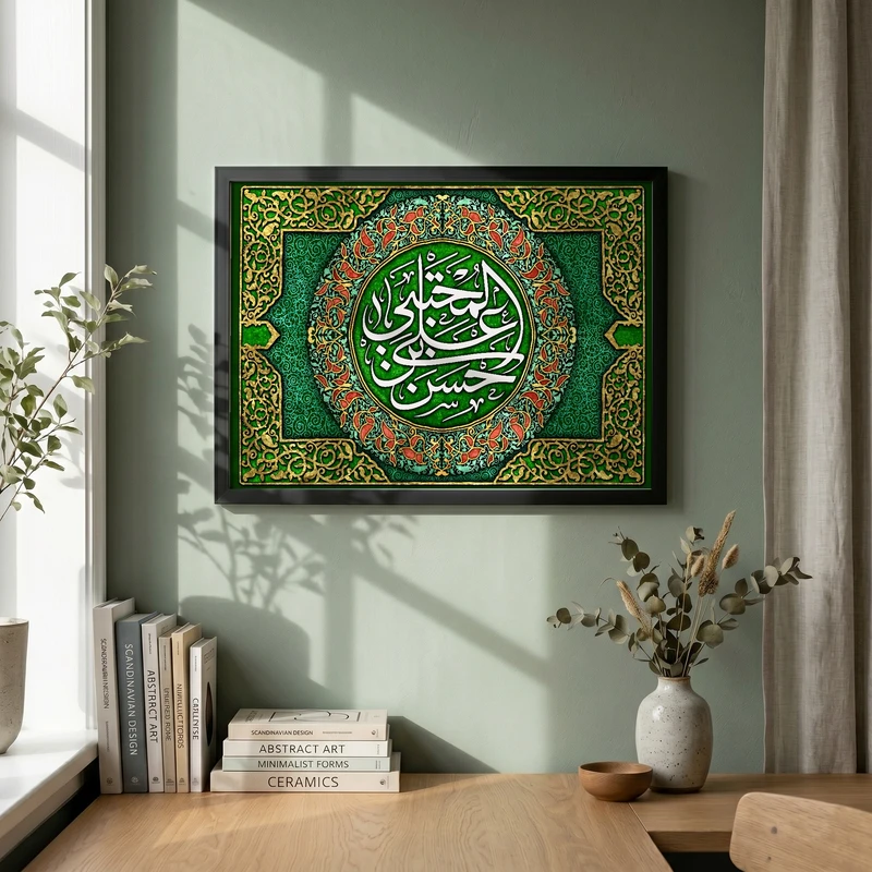 تابلو طرح بیرق ولادت امام حسن مجتبی (ع) مدل G14142 فریم مشکی