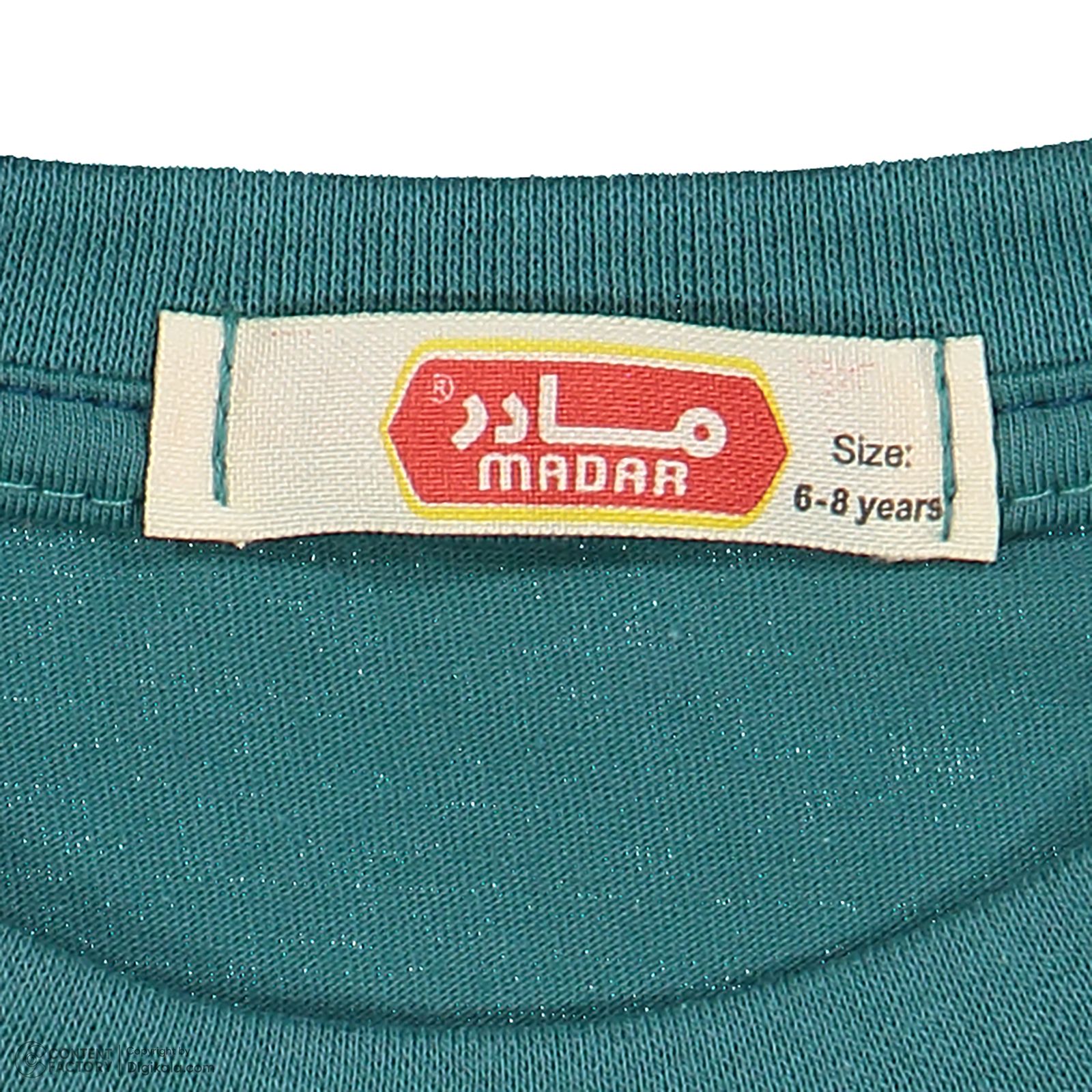 تی شرت آستین کوتاه دخترانه مادر مدل Dream رنگ سبز -  - 5