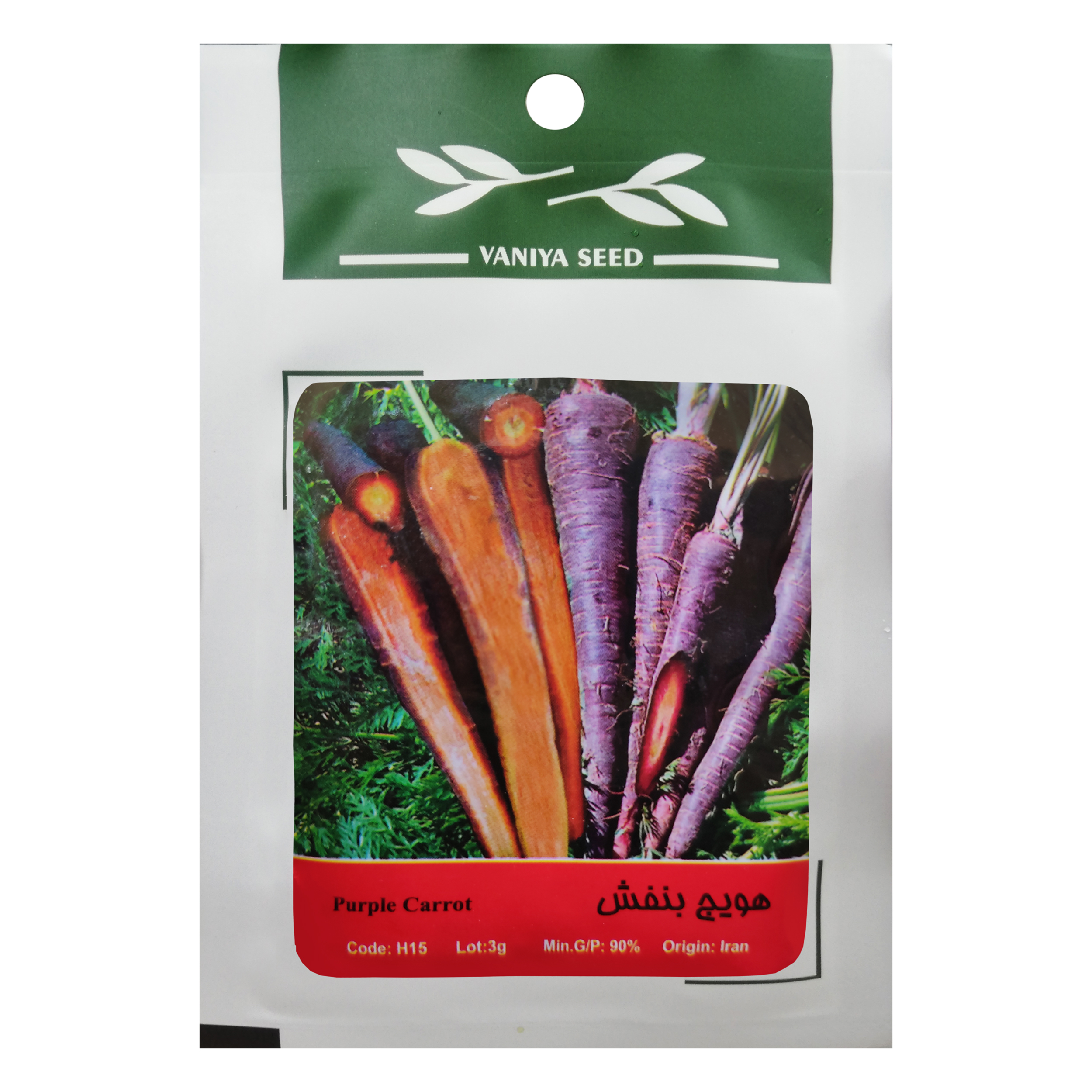 بذر هویج بنفش وانیا سید مدل H15
