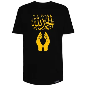 تی شرت آستین کوتاه مردانه 27 مدل Alhamdulillah Handpray کد MH1445