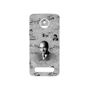 MAHOOT Doctor Shariati Cover Sticker for Motorola Moto Z Play