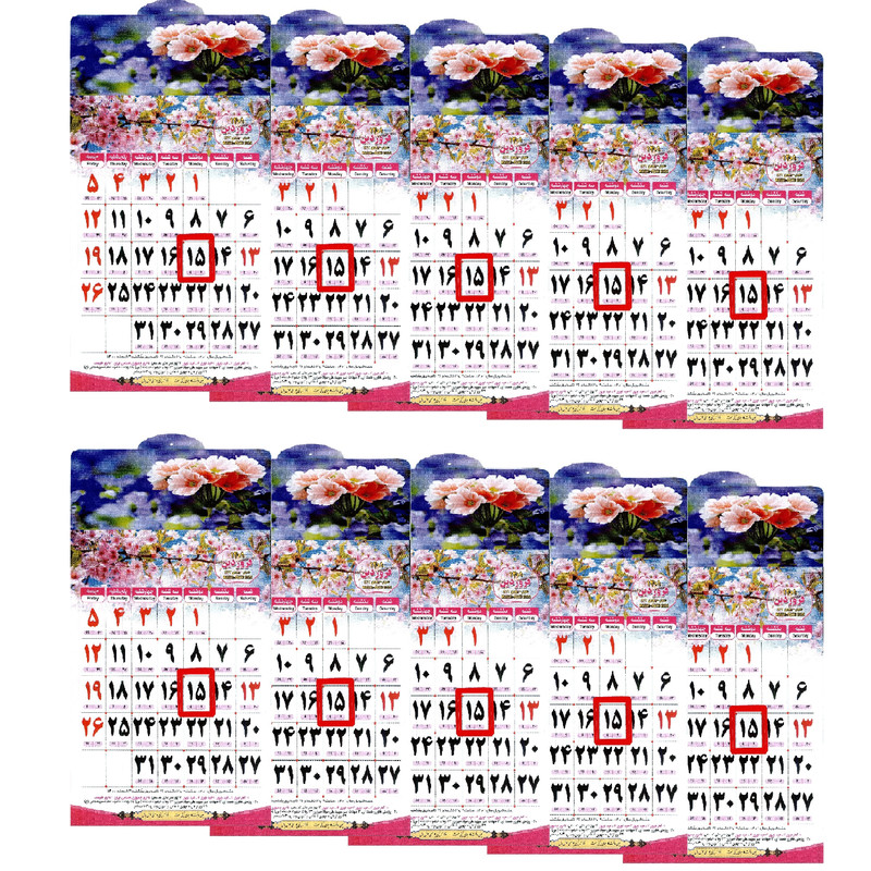 تقویم دیواری سال 1401 کد Ar003 بسته 10 عددی