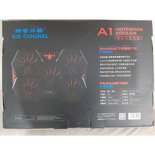 پایه خنک کننده لپ تاپ آیس کورل مدل ice coorel A1