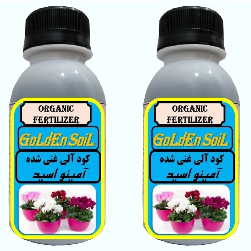 کود مایع ارگانیک اسید آمینه گلدن سویل مدلG02 حجم 120 میلی لیتر بسته 2 عددی