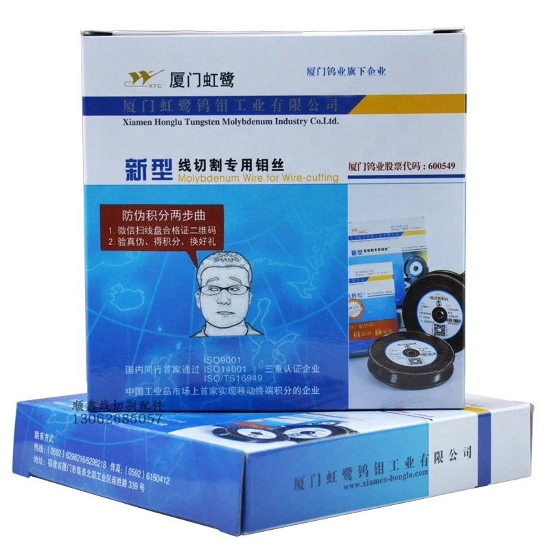 سیم برش مدل 0.18mm EDM Molybdenum Wire S Type سیم برش مدل 0.18mm EDM Molybdenum Wire S Type