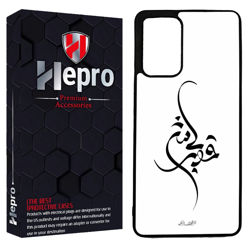 کاور هپرو طرح فانتزی مدل TPU مناسب برای گوشی موبایل سامسونگ Galaxy A72