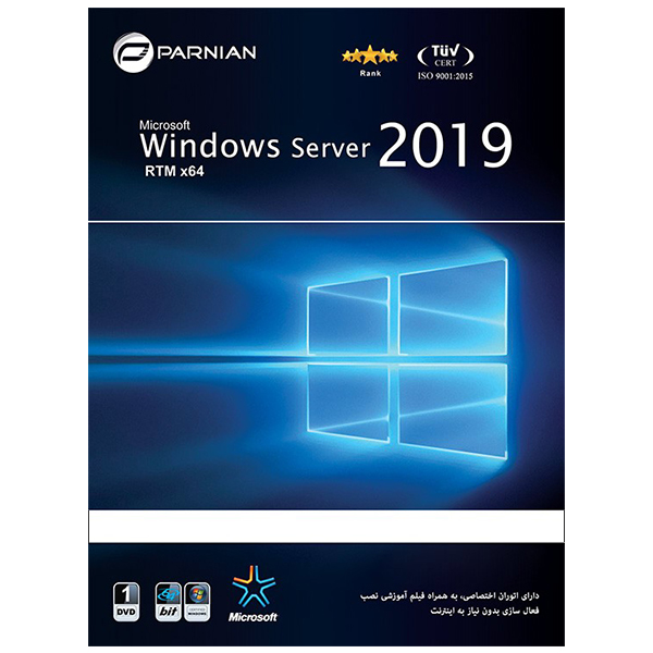 سیستم عامل Windows Server 2019 نشر پرنیان