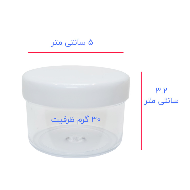محفظه نگهداری کرم مدل S-30 محفظه نگهداری کرم مدل S-30