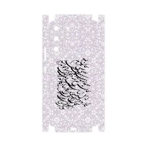 MAHOOT Nastaliq-1-FullSkin Cover Sticker for Samsung Galaxy S22 5G