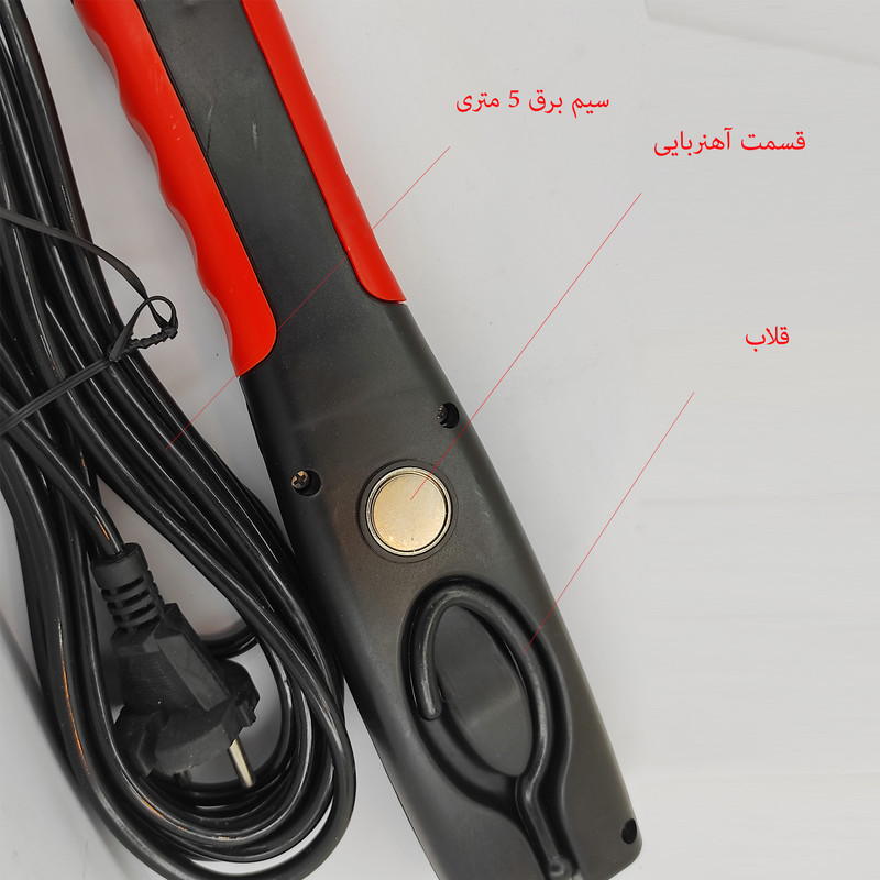 چراغ  سیار دستی مدل LED-220