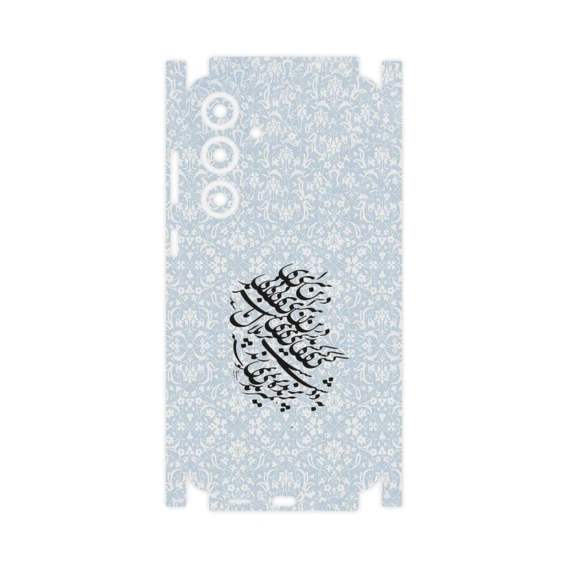 برچسب پوششی ماهوت مدل Nastaliq_4-FullSkin مناسب برای گوشی موبایل سامسونگ Galaxy S24 FE