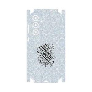 MAHOOT Nastaliq_4-FullSkin Cover Sticker for Samsung Galaxy S24 FE