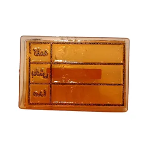 مهر مدل آموزشی ابتدایی طرح جدول کلمه  بخش صدا کد M1601