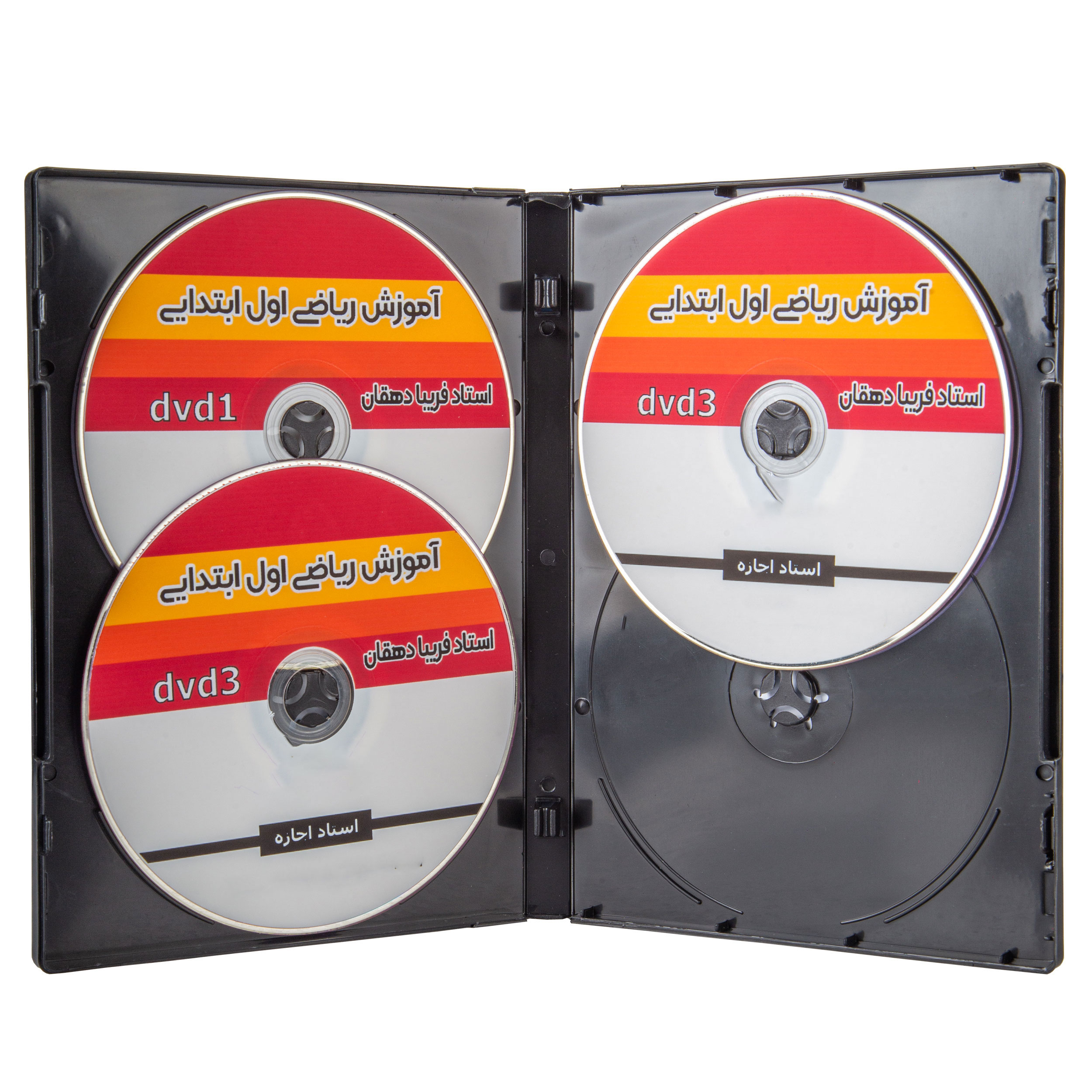 ویدئو آموزش ریاضی اول ابتدایی نشر استاد اجازه