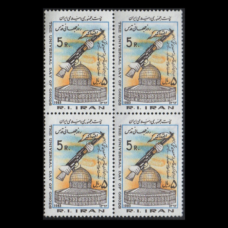 تمبر یادگاری مدل روز جهانی قدس مجموعه 4 عددی تمبر یادگاری مدل روز جهانی قدس مجموعه 4 عددی