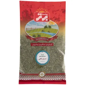سبزی ماهی خشک برتر مقدار 70 گرم