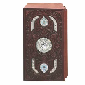 کتاب قرآن الکریم و مفاتیح الجنان ترجمه الهه قمشه ای انتشارات پیام عدالت