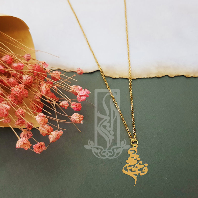 گردنبند طلا 18 عیار دخترانه لیردا مدل اسم فرخنده کد akm 210