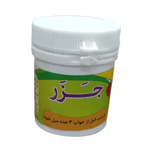 سویق حبی جزر - 30 گرم