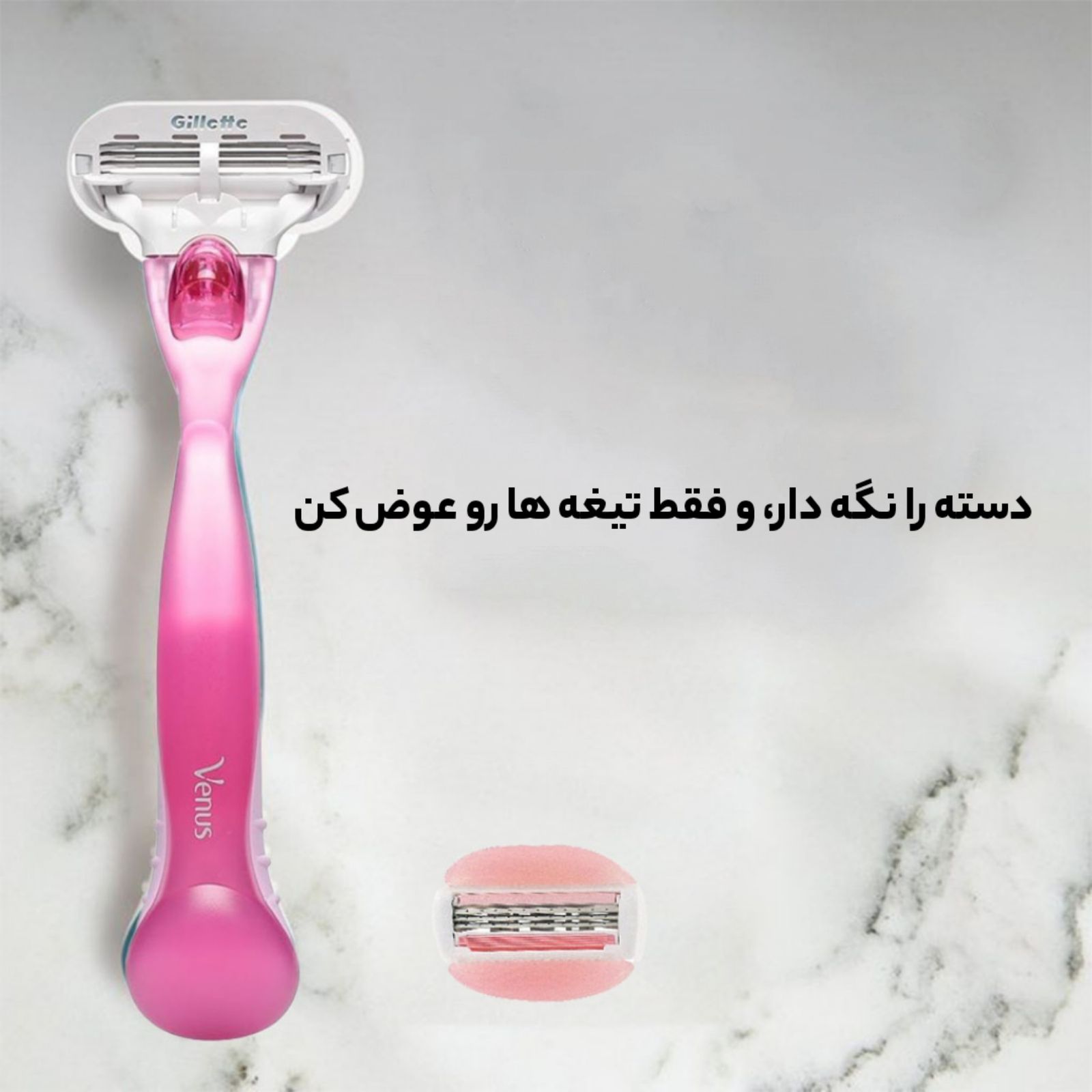 خودتراش ژیلت مدل Venus -  - 6
