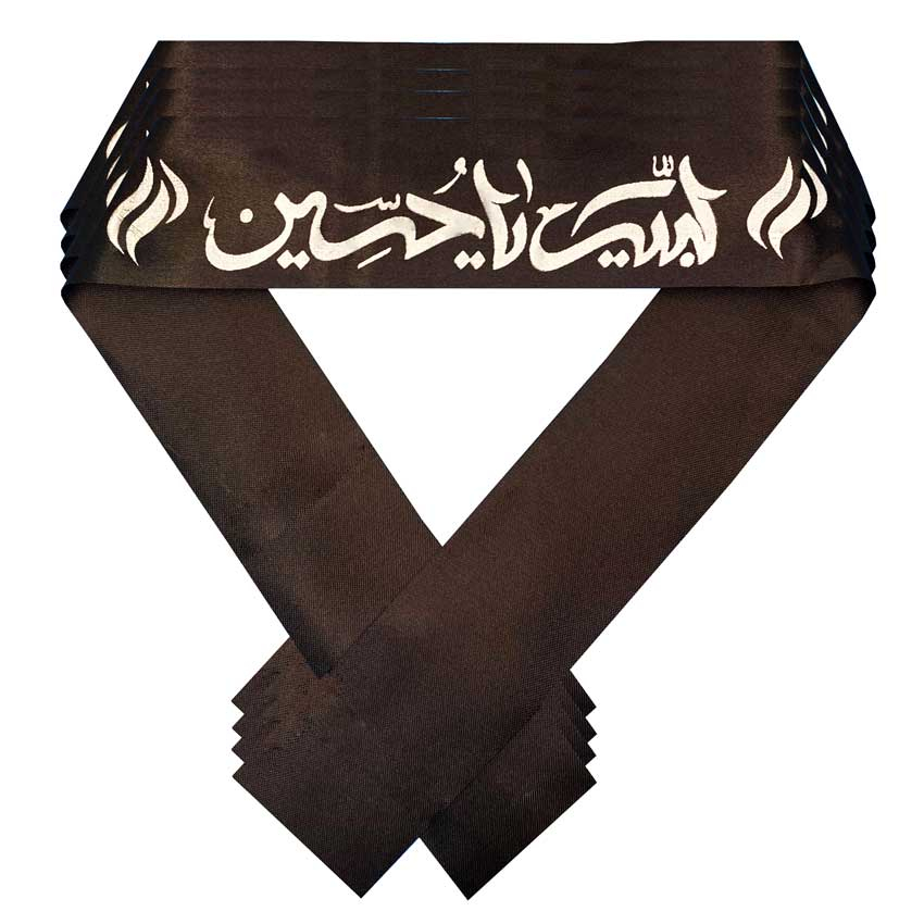 سربند عزاداری مدل لبیک یاحسین بسته 5 عددی