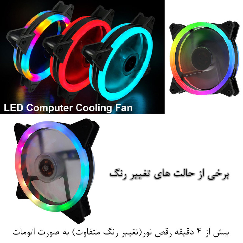 فن کیس بینگجو مدل BJ120-16