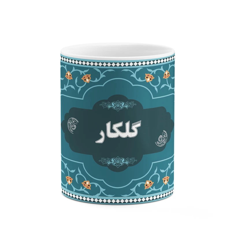 ماگ کاکتی طرح اسم گلکار کد mgn95054